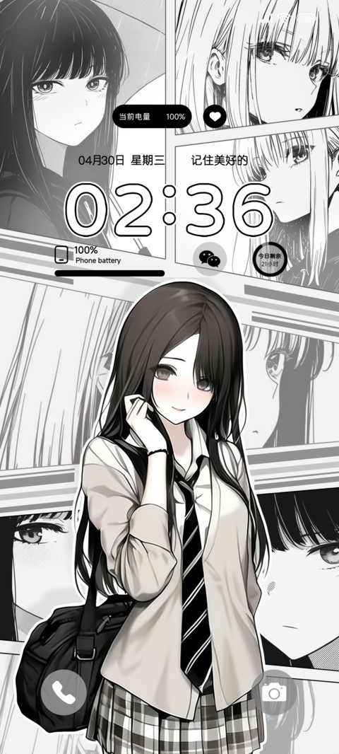 少女心事复古漫 screenshot