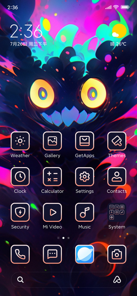 Little Monster 1 screenshot