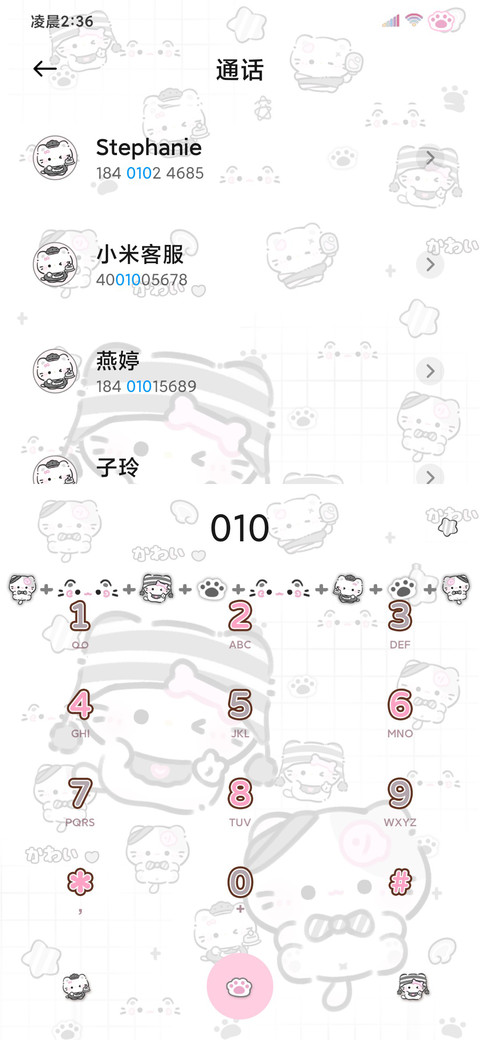 灰粉亚比小猫换图 screenshot