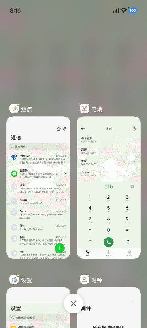 春日郁金香可爱小狗 screenshot
