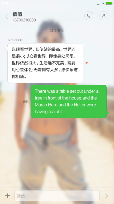 爱健身-女神版 screenshot