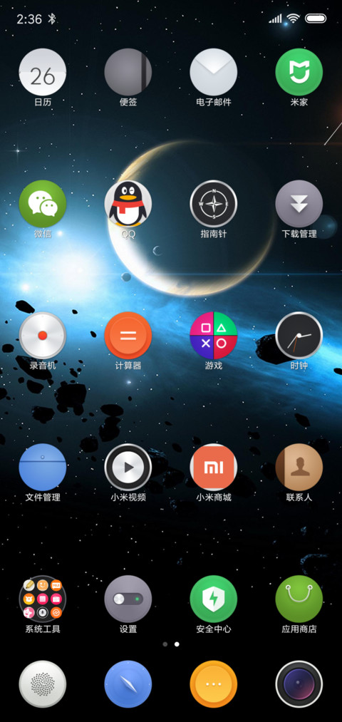 Dark Night screenshot