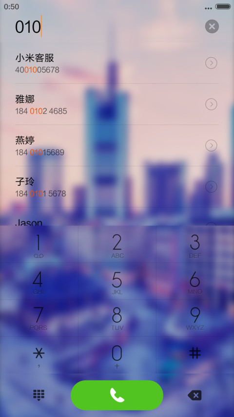 好评送收费主题 唯美版 迷你城市 screenshot