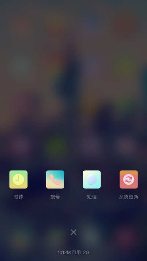 好评送收费主题 唯美版 迷你城市 screenshot