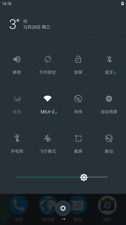 Pixel N screenshot