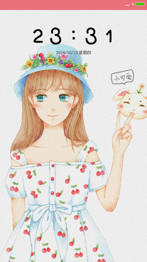 手绘美女小清新 screenshot