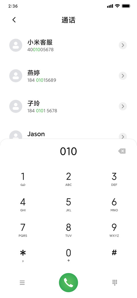 希望森林 screenshot