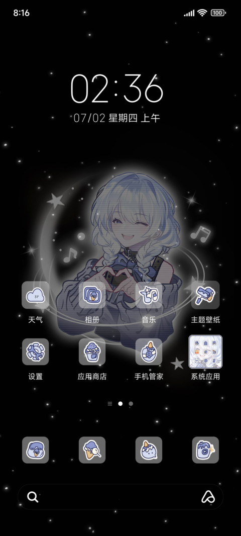紫发少女的live screenshot
