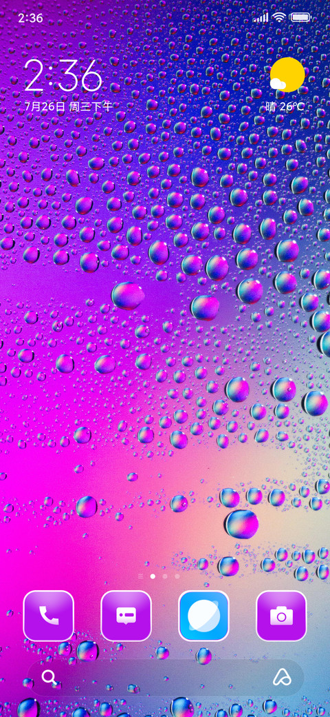 Drop V2 screenshot