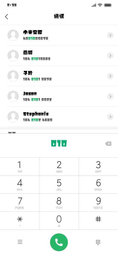 小白龙 screenshot