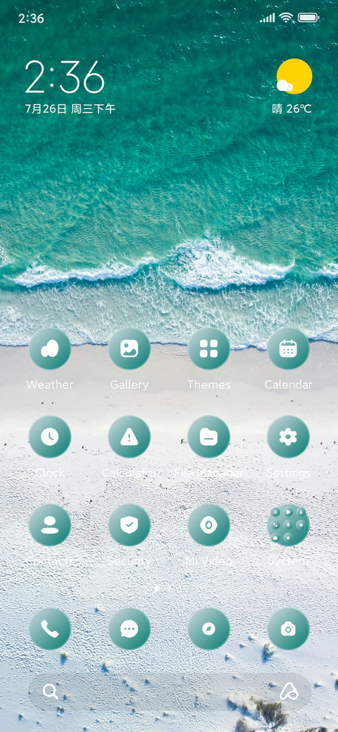 Sea Side screenshot