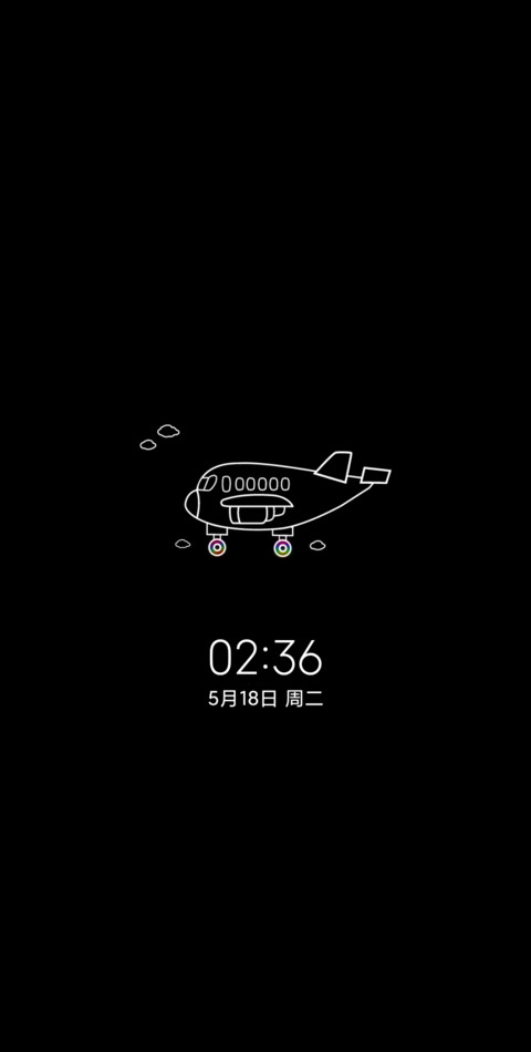 飞越 screenshot