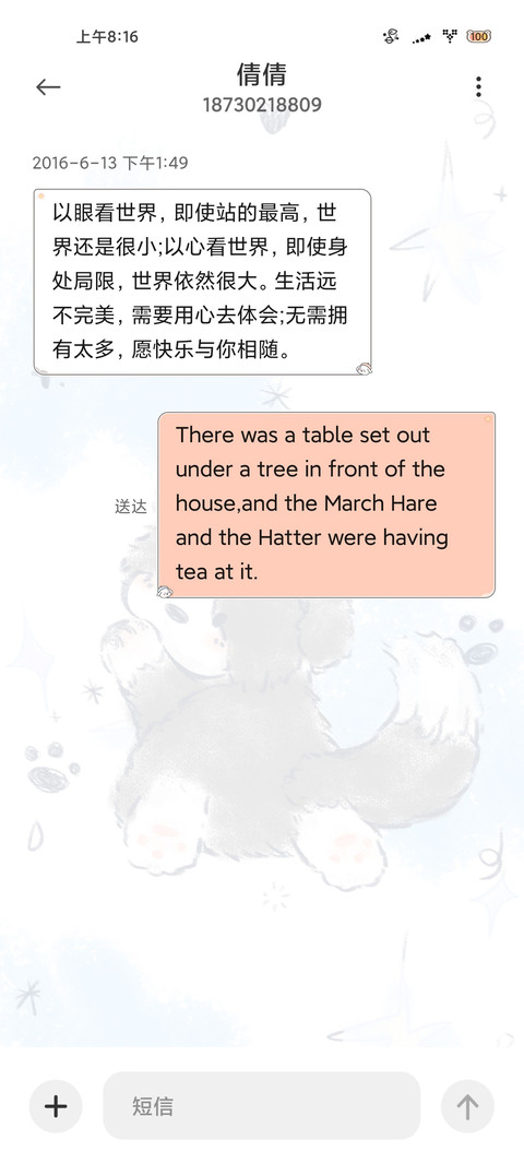 小狗治愈世界 screenshot