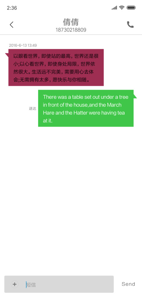wp plus screenshot