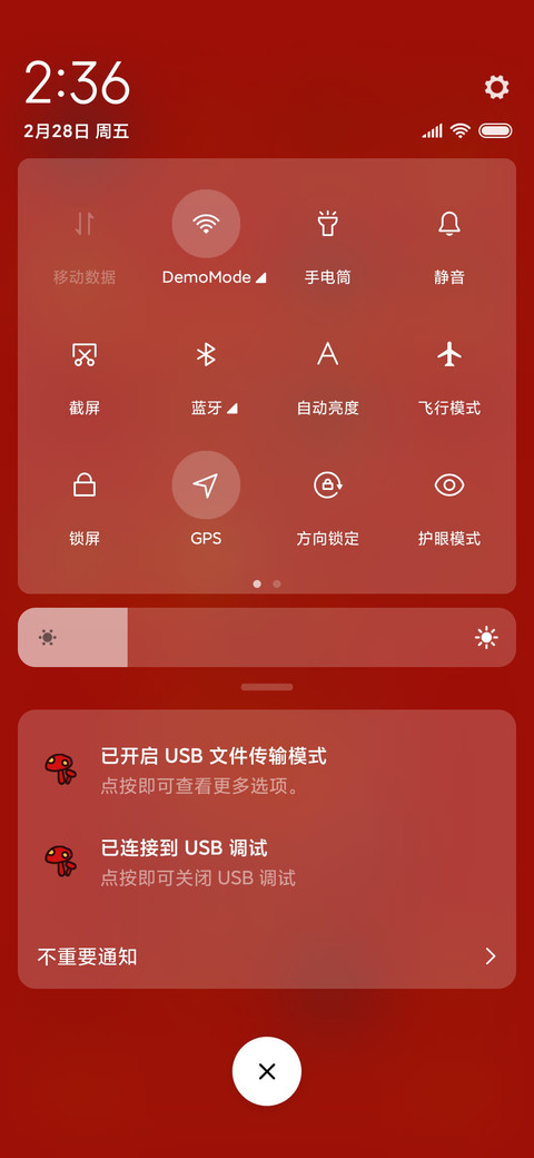 谢安妮国风鼠你有财 screenshot