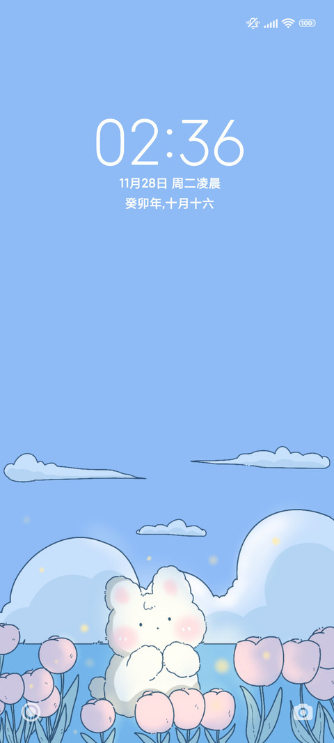 可爱兔 screenshot