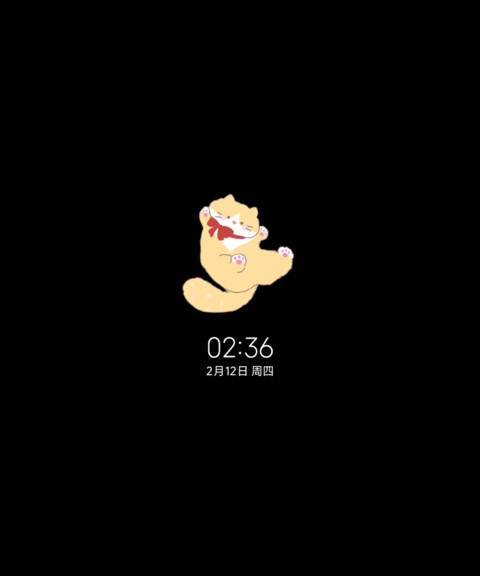 花花田园系小猫 screenshot