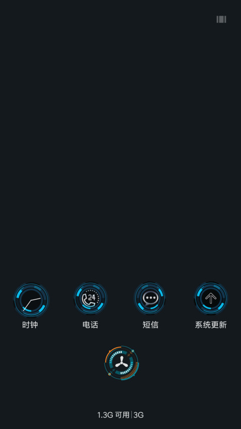 超重力科技 screenshot