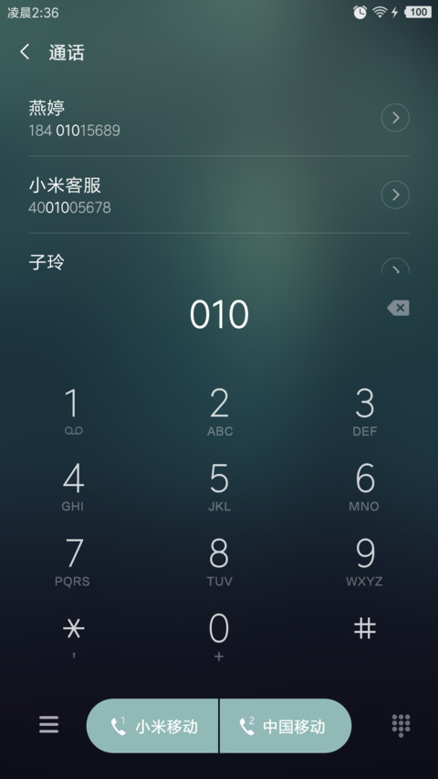 初雪 screenshot