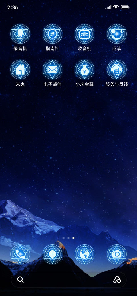 Magic array screenshot