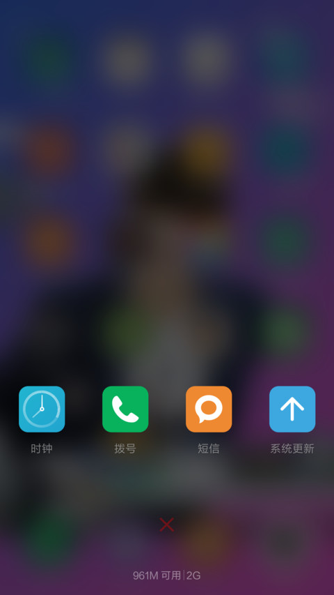 双击鹿晗胸前的故事“我去上学啦” screenshot