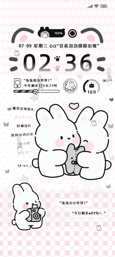 亚系魔法小兔署名 screenshot