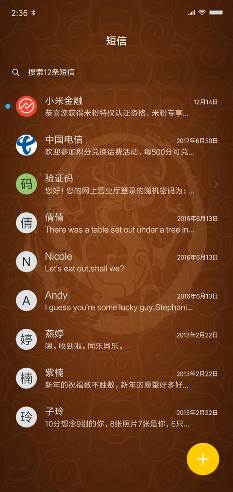 神勇霸气关公 screenshot