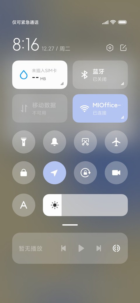 ins 夏日限定 screenshot