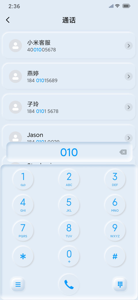 轻拟态 screenshot