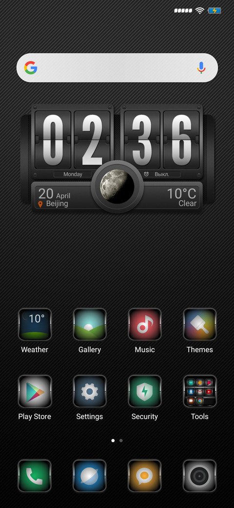 iOS Sunset V11 screenshot