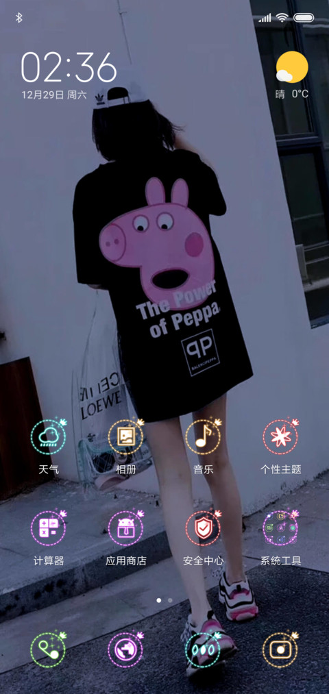 最初的约定 screenshot