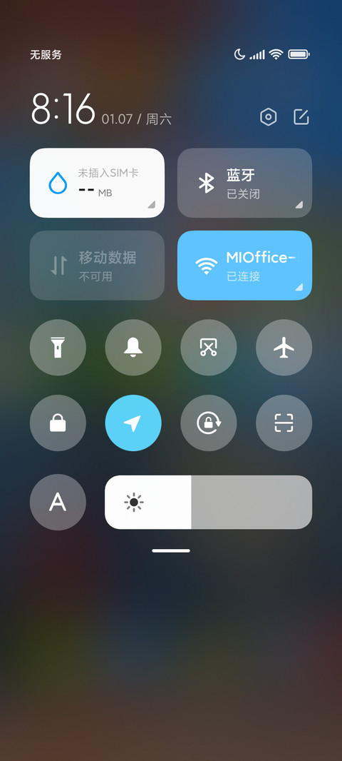 日系治愈巷 screenshot
