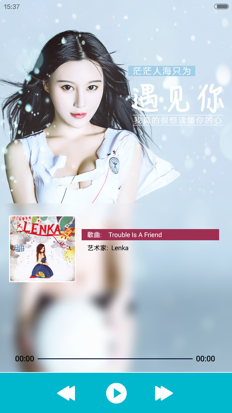 挡不住的诱惑（撕衣解锁） screenshot