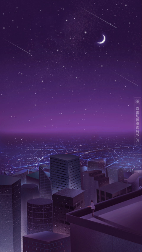 微风轻拂 screenshot