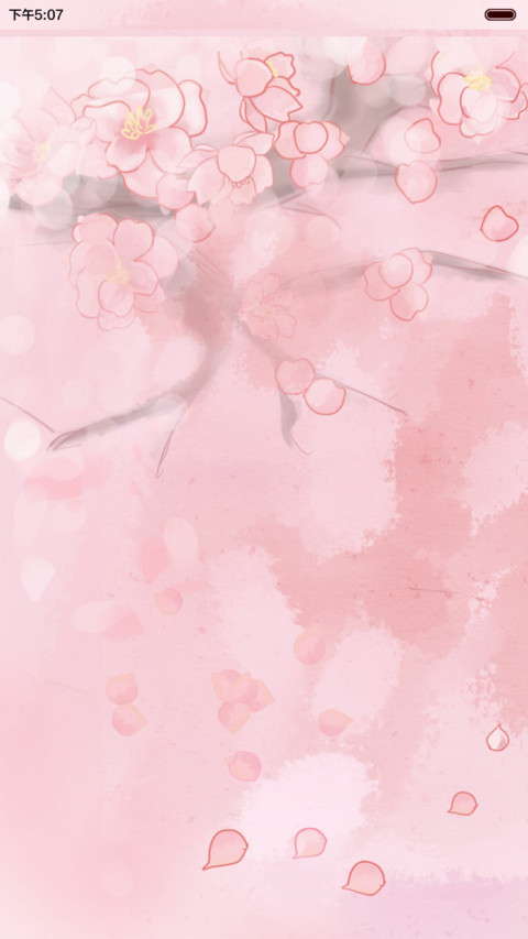  动态 小薇花千骨【多锁屏、自由桌面、音乐界面】 screenshot