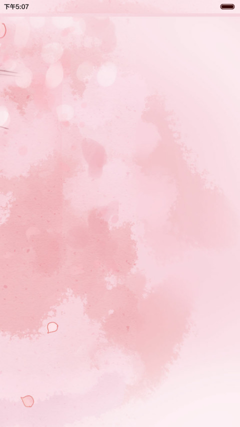  动态 小薇花千骨【多锁屏、自由桌面、音乐界面】 screenshot