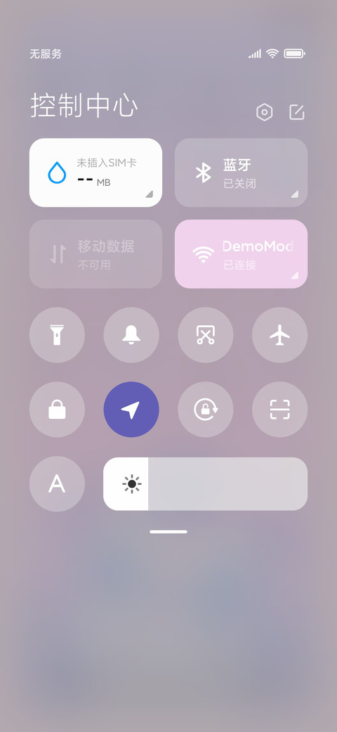 鼠星星出没 screenshot