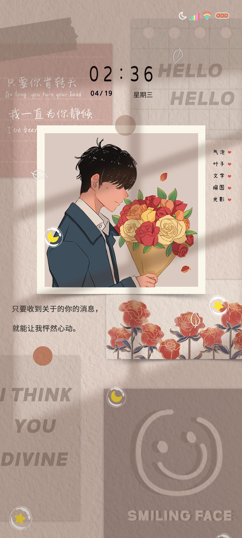光影一直为你静候 screenshot