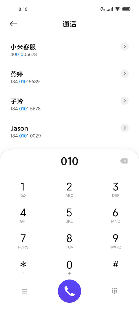 winios screenshot