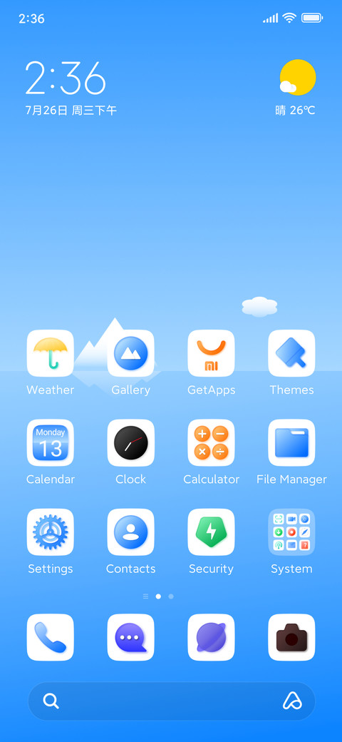 Blue Way X screenshot