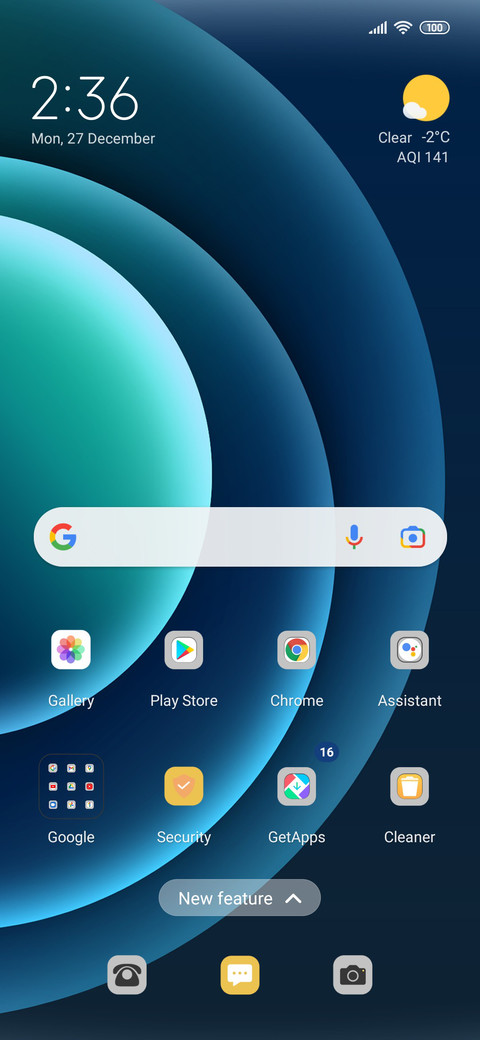 Qianyue screenshot