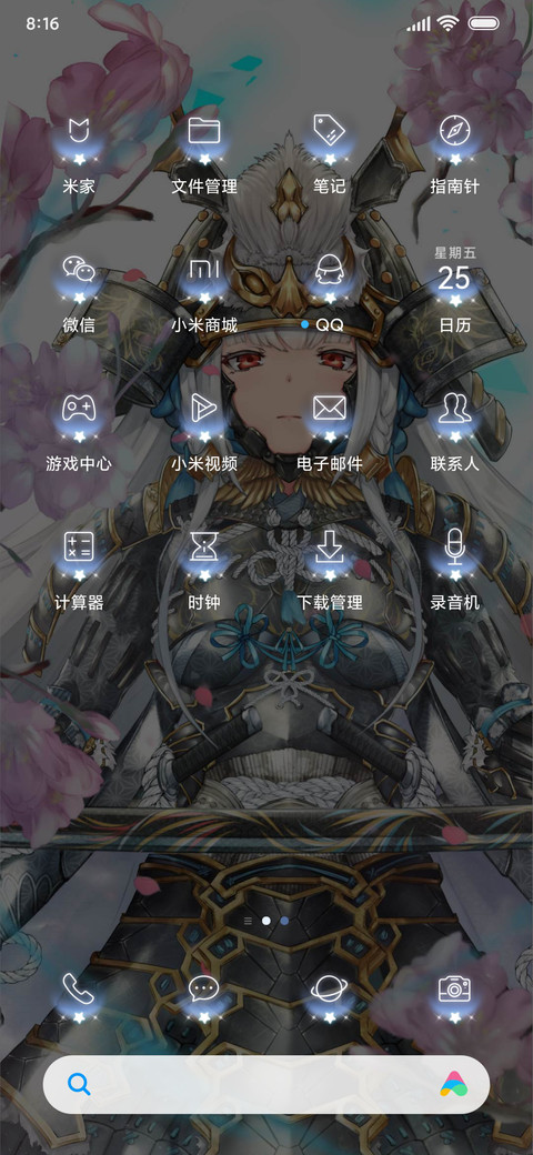 彼岸花开为君而战 screenshot