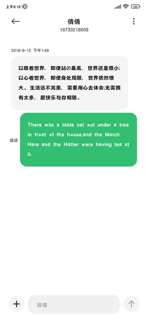 小熊快说好运连连 screenshot
