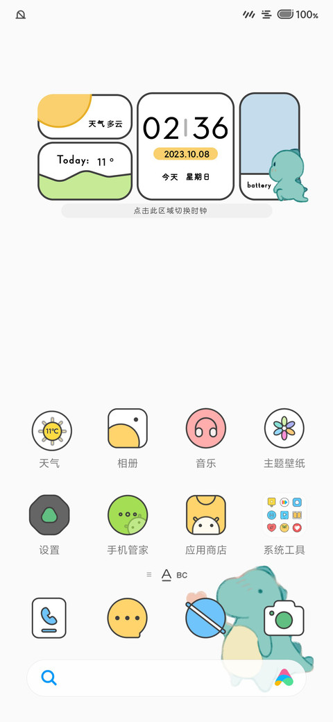 Kok screenshot