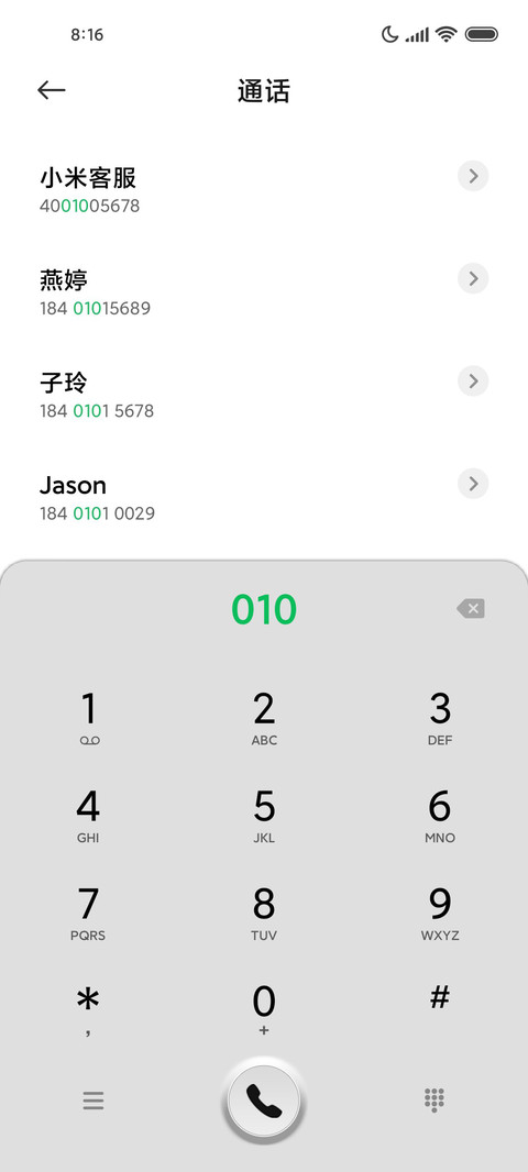拟态 机械键盘 screenshot