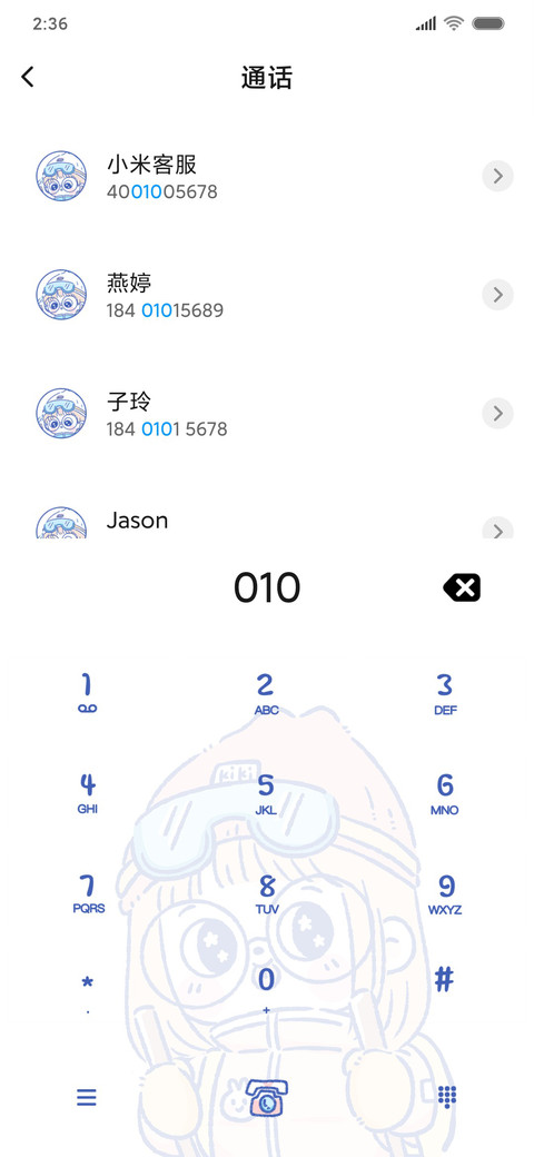 雪人奶黄包 女版 screenshot