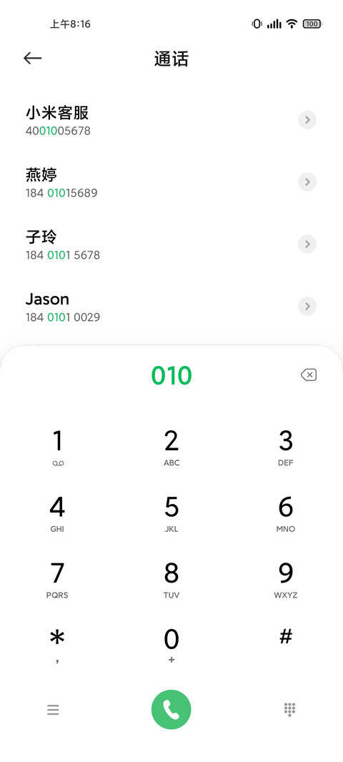 x49 screenshot