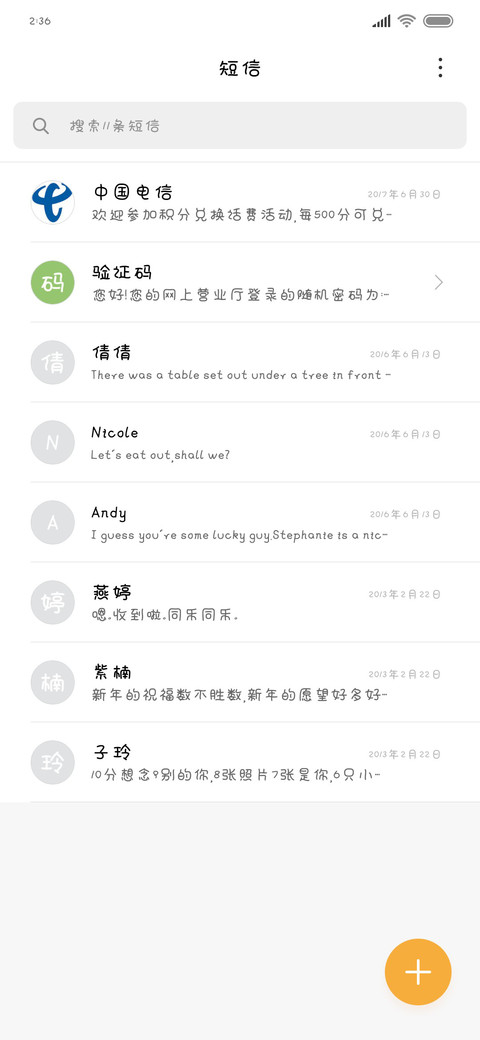 踩了牛奶的猫 screenshot