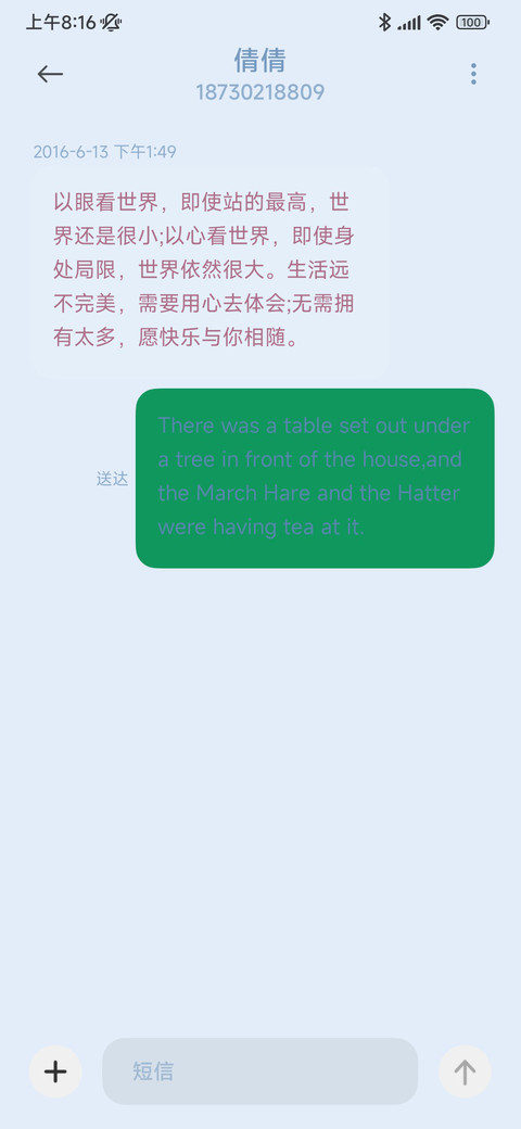 史迪奇顽皮假期 screenshot