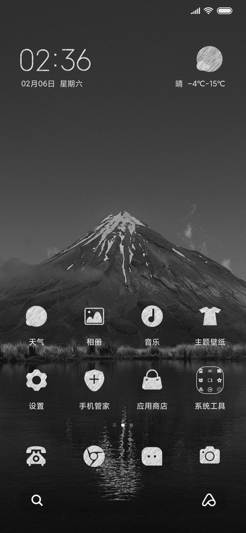 星辰大海 screenshot